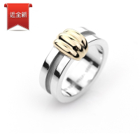 二手品 Tiffany&amp;Co. 典雅線條18K黃金+925純銀中性寬版戒指