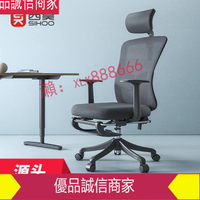 限時爆款折扣價--西昊M39人體工學椅電腦椅舒適久坐家用辦公椅可躺椅子