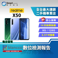 【創宇通訊│福利品】Realme X50 8+128GB 6.57吋 (5G) 四鏡頭 全速電競模式 散熱技術 NFC