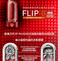 「送280ml潤滑液」日本 TENGA．FLIP ZERO RED&amp;WARMER SET太空科技感旗艦熱情紅飛機杯&amp;暖杯器