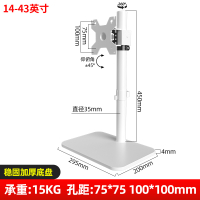 14/19/23/27/32 inch monitor stand is suitable for LG/AOC Universal Computer Vertical Screen Stand wi
