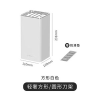 刀架收納架放刀餸刀架家用廚房桌面刀座餸刀收納刀具架刀具置物架