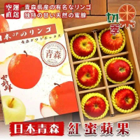 【切果季】日本青森紅蜜蘋果36粒頭頂級手提禮盒(6入_約1.7kg/盒)