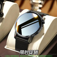 頂配GT3PRO太空人黑科技手環 智能手錶 商務手錶  藍牙通話 支付 磁吸充電 心率 血壓 生日