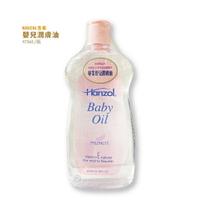 {含柔}Hanzol Baby oil 嬰兒潤膚油475ML/瓶*小柚子*