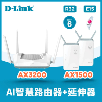 【D-Link】Mash超值組合★R32 AX3200 AI智慧雙頻分享器+E15 AX1500 AI智慧雙頻WiFi-6延伸器(2入)