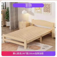 實木折疊床（加密鋪板裸床150寬）