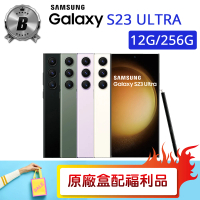 SAMSUNG 三星 B級福利品 Galaxy S23 Ultra 5G 6.8吋(12G/256G)