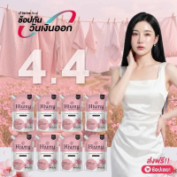 Hiwny น้ำซักผ้าผสมปรับผ้านุ่ม สูตรสีชมพู 4000 ML (ยกลัง8 ถุง