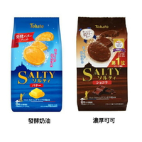 【江戶物語】 Tohato 東鳩 SALTY 酥餅 發酵奶油/濃厚可可風味 海鹽餅乾 8枚入 奶油酥餅 日本原裝進口