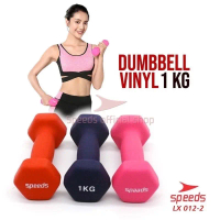 CODβοΈ SPEEDS Dumbell vinyl female Dumbell neoprene 1kg