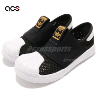 Adidas 童鞋 Superstar SMR 360 I 黑 白 學步鞋 幼童 小童 貝殼頭 無鞋帶 愛迪達 DB0922