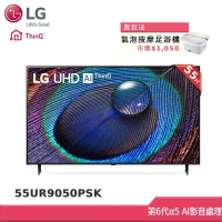 LG  55型 4K AI語音物聯網電視 55UR9050PSK(獨家雙好禮)