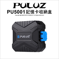 PULUZ 胖牛 PU5001 記憶卡收納盒 防水 防摔 防塵 SIM XQD CF MicroSD SD｜薪創數位