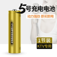 倍量 充電電池5號KTV無線話筒專用鎳氫5號電池相機大容量