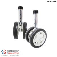 【恆伸醫療器材】ER-3076-5 助行器專用 5吋直向輔助輪雙輪(一對)