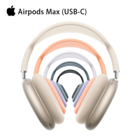 Apple蘋果 Airpods Max無線耳罩式藍牙耳機(USB-C)