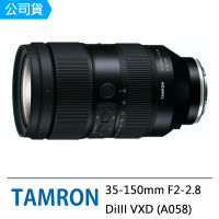 【Tamron】35-150mm F2-2.8 DiIII VXD 騰龍 A058 For Sony E接環(俊毅公司貨)
