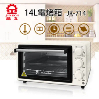 【晶工】14L電烤箱 JK-714