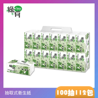 【GREEN LOTUS 綠荷】柔韌抽取式花紋衛生紙100抽X112包/箱
