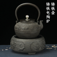 日本鑄鐵茶壺無涂層純手工鐵壺燒色茶色老鐵壺鑄鐵電陶爐茶具套裝