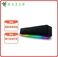 Razer 雷蛇  Leviathan V2X 利維坦巨獸 V2X 電競喇叭 RZ05-04280100-R3M1