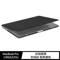 SHEZI MacBook Pro 13吋(A2251)、MacBook Pro 16吋(A2141) 保護殼