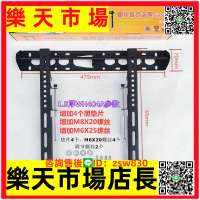 廠家直供WH604B/WH404A飛利浦三星海信夏普小米通用液晶電視支架