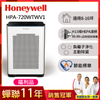 【福利品★美國Honeywell】抗敏負離子空氣清淨機HPA-720WTWV1(適用8-16坪｜小敏)