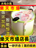 泡澡桶折疊全身沐浴桶可坐家用浴缸智能恒溫加熱汗蒸