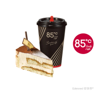 【85度C】113元午茶組好禮即享券(55元飲料+58元蛋糕)