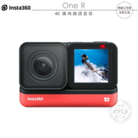《飛翔無線3C》Insta360 ONE R 4K 廣角鏡頭套裝￨公司貨￨防水防震 HDR影片 延時攝影