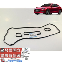 馬自達 3 馬3 2004-2020年 汽門室墊片 汽門鳥蓋墊片 搖臂蓋墊片 汽門蓋墊片 正廠