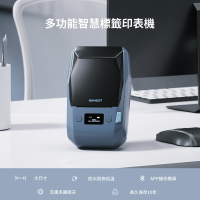 新貨到❤台灣公司貨❤ 精臣M2標籤機  送 防刮硬殼收納包*1