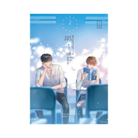 Set Just 1 cm เพียงแค่ 1 เซนติเมตร (เล่ม 1+2)