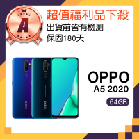 【OPPO】A級福利品 A5 2020 6.5吋(4GB/64GB)