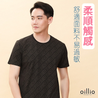 oillio歐洲貴族 男裝 短袖涼感圓領T恤 超柔防皺 彈力 黑色 法國品牌 修身版型