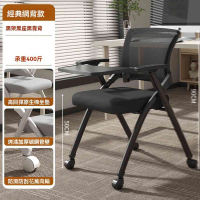 【w雷度旗艦店】外貿款 人體工學+寫字板+輪(折疊椅 靠背椅 休閒椅 辦公椅 會議椅 餐椅 電腦椅 預購15天)