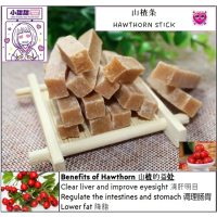 Hawthorn Strip 300G/ 500G/ 1KG ( Ready To Eat )