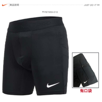 Nike Pro Dry 訓練 短束褲 排汗 束褲 重訓 健身 路跑 緊身褲 FB7959-010