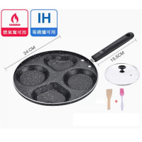 麥飯石不粘鍋多功能煎鍋【兩圓兩愛心煎鍋(電磁爐燃氣通用款)+玻璃蓋】 