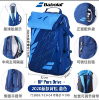 กระเป๋าใส่ไม้เทนนิส Babolat PURE DRIVE BLUE 6s 12