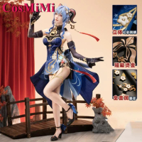 CosMiMi Ganyu Cosplay Game Genshin Impact Costume Deepavali Skin Elegant New Year Cheongsam Carnival Party Role Play Clothing