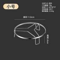 廚房不鏽鋼扁鋼蒸架不鏽鋼蒸餸架隔熱架高腳蒸飯架蒸籠架蒸蛋架子