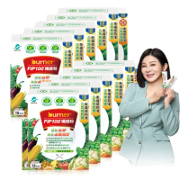 【船井burner倍熱】FIP100纖維粉10盒-共150包(王彩樺&宋芸樺、專科醫師共同推薦-三認證健康食品)