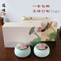 逸峰茶葉禮盒裝空盒包裝盒高檔茶葉罐陶瓷密封罐茶罐創意盒子
