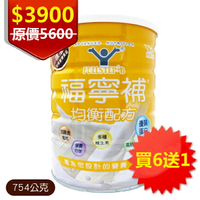 [買6送1]福寧補 均衡配方-香草口味 754g/罐 奶素可食 可管罐