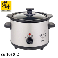 【鍋寶】鍋寶 1.5公升 電燉鍋(SE-1050-D)