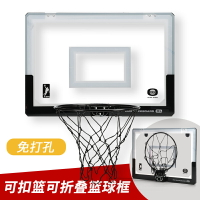 籃球架框 投籃板 免打孔籃球框掛式室內可折疊兒童籃球架家用兒童籃球框投籃架籃筐『cyd0216』