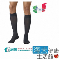 適舒 醫療用彈性襪 未滅菌 海夫健康生活館 居家企業 CIZETA 健康小腿彈性襪 健康襪 ADD棉質 黑色 R5862